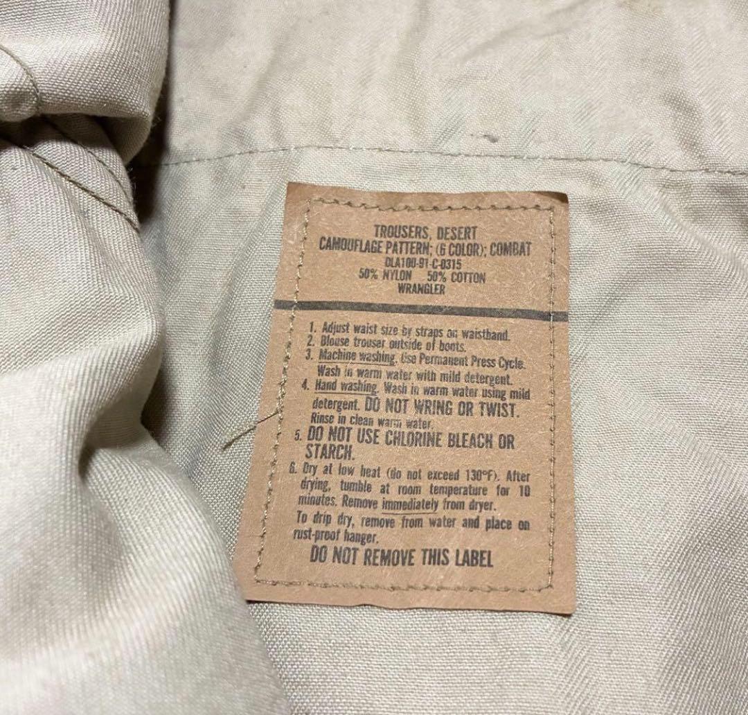 チョコチップ デザートカモ カーゴパンツ XL-S