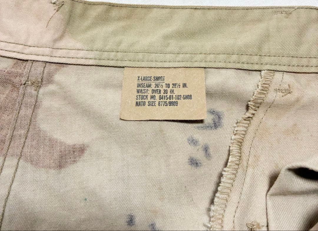 チョコチップ デザートカモ カーゴパンツ XL-S