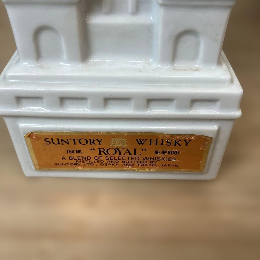 ウイスキー Suntory  Hawaiian Open 1987 750ml