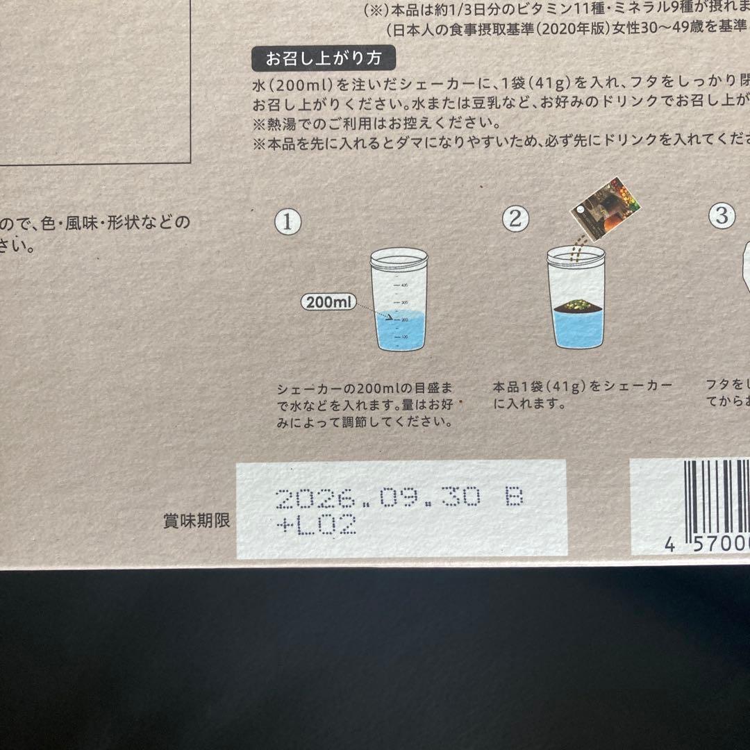 LAVA ヨギーニフード100 カカオ1箱