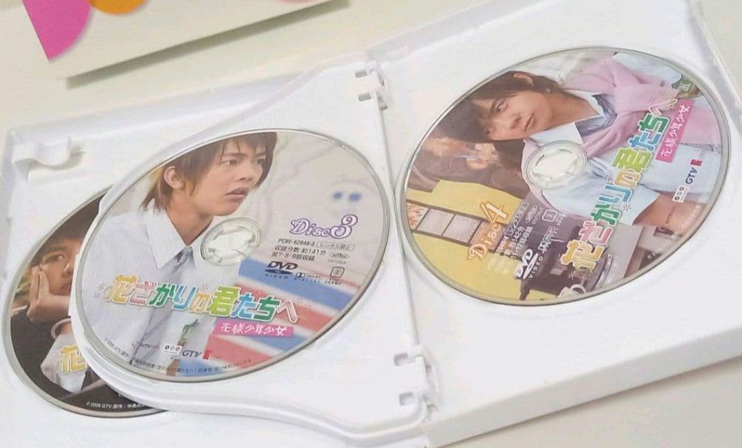【台湾ドラマ】DVD 花ざかりの君たちへ 花様少年少女 BOX1.2