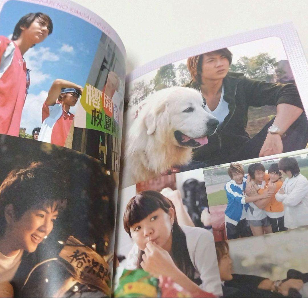 【台湾ドラマ】DVD 花ざかりの君たちへ 花様少年少女 BOX1.2