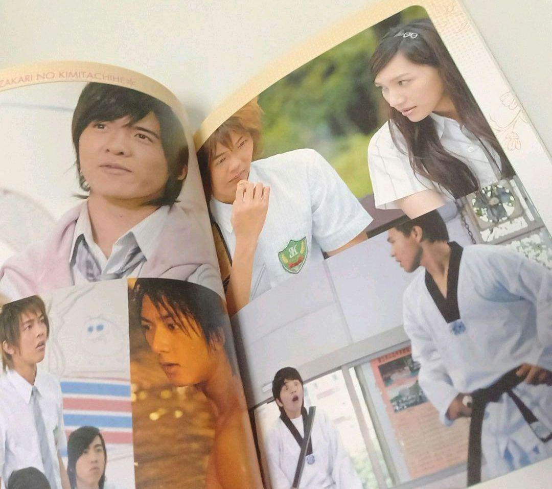 【台湾ドラマ】DVD 花ざかりの君たちへ 花様少年少女 BOX1.2