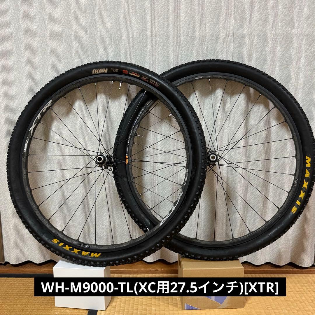 【値下げ】シマノ MTBホイール WH-M9000-TL(XC用27.5インチ)