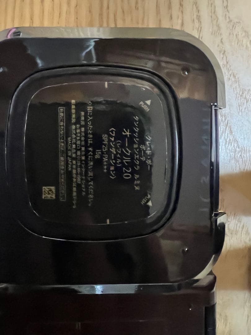 CHANEL、clé de peau BEAUTÉ、SUQQUまとめ売り！