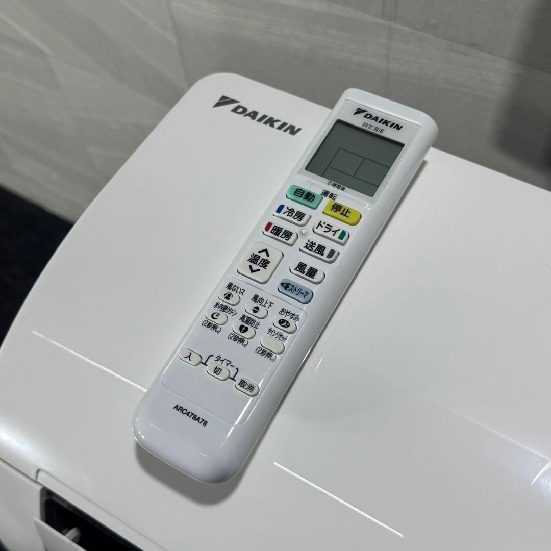 引取限定価格 DAIKIN ルームエアコン 6畳用 2022年 d4471