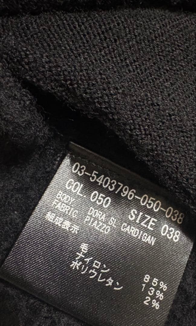 【値下げ　超美品　今期商品】セオリーリュクスフード付き ニットジレ黒