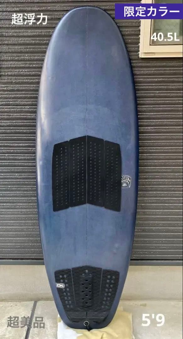 値下げ ロスト パーティプラッター5′9超浮力激早 美品 限定色 フィン付