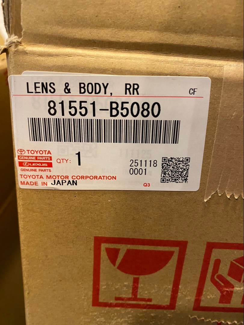 ハイゼット S321Vテールランプ