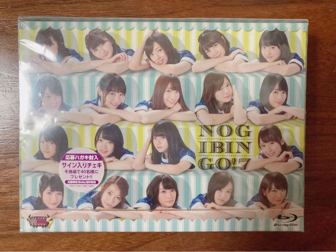 乃木坂46/NOGIBINGO!7 Blu-ray BOX〈4枚組〉カード付