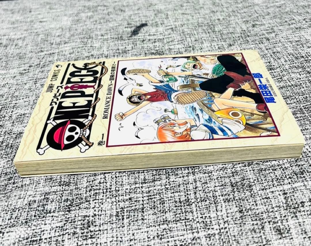 ONE PIECE1巻初版　ワンピース漫画　初版