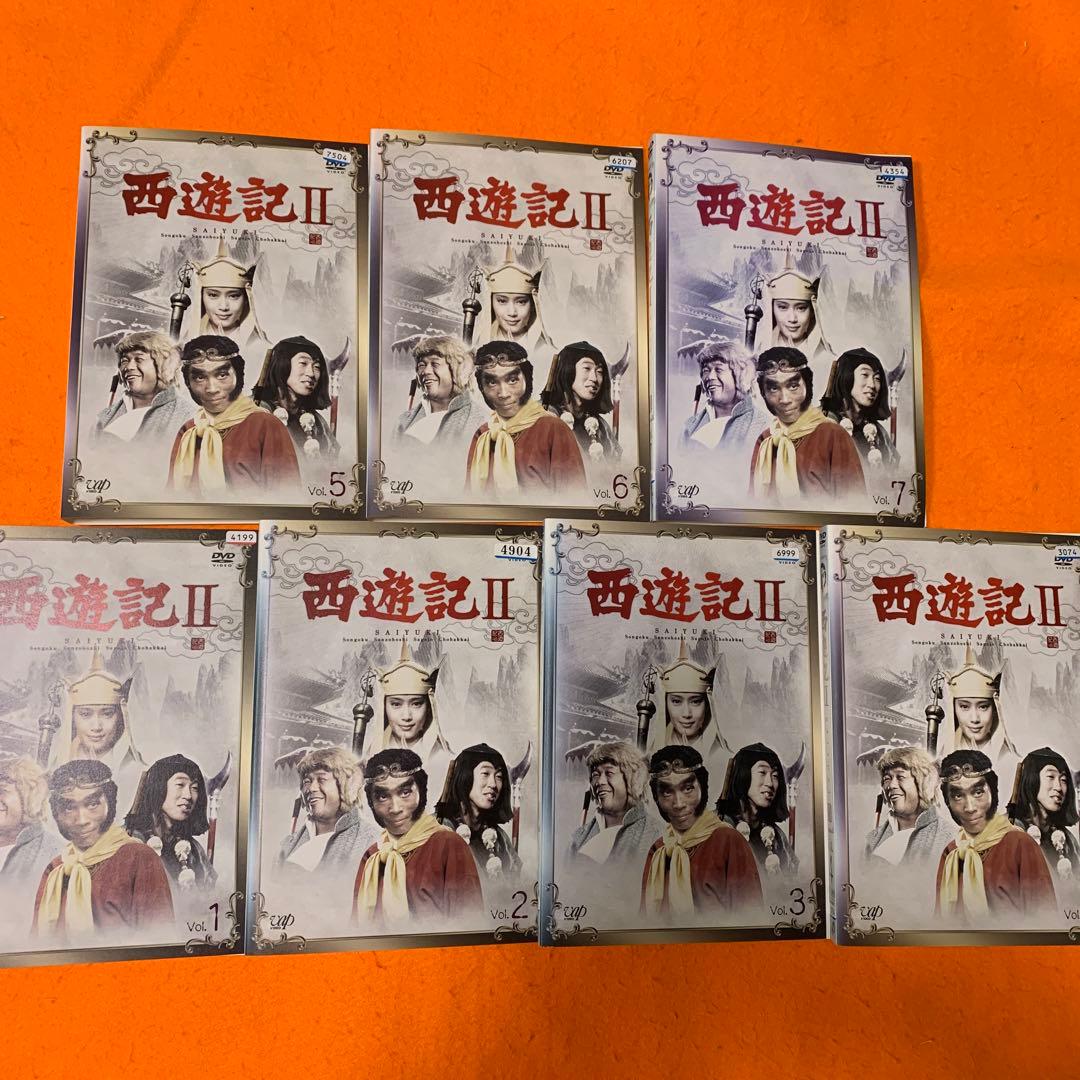 西遊記Ⅱ DVD 堺正章　全巻セット
