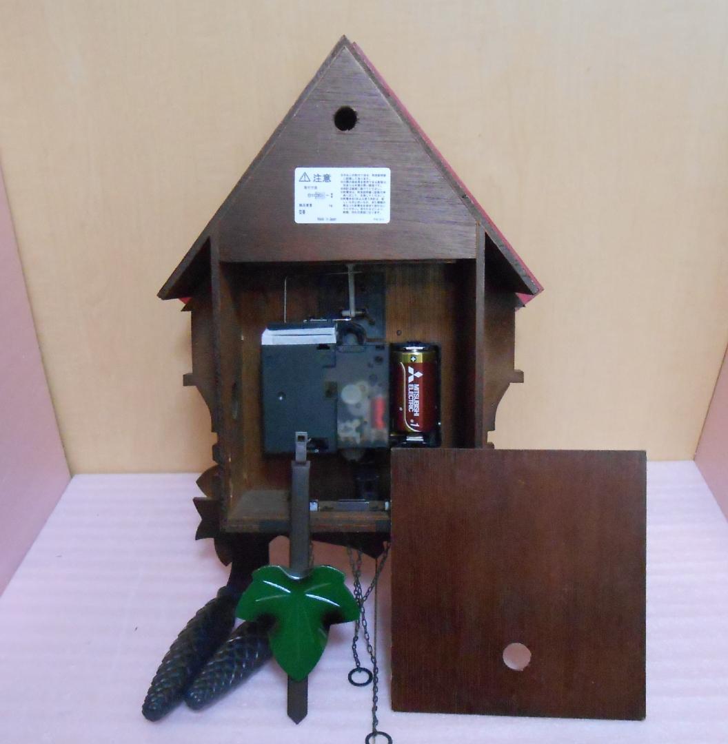 手塚鳩時計 CITIZEN POPPO QP-466-5