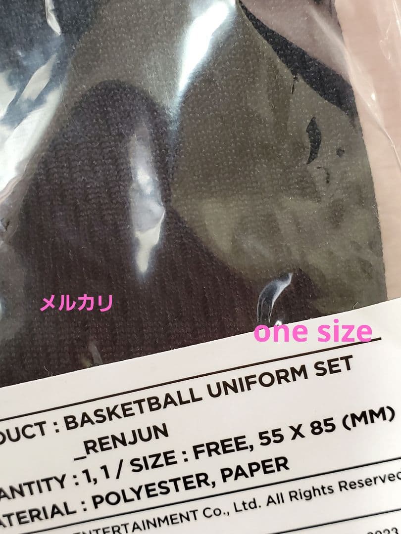 nct ユニフォーム ロンジュン 新品未開封 ラキドロ トレカ付