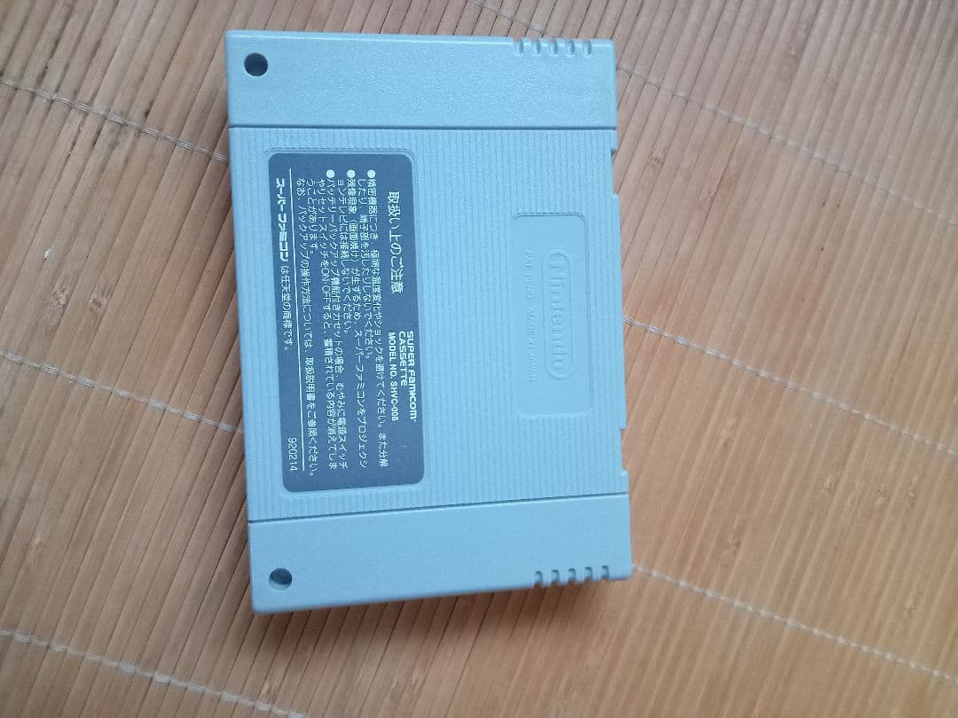 ジェリーボーイ2　スーパーファミコン