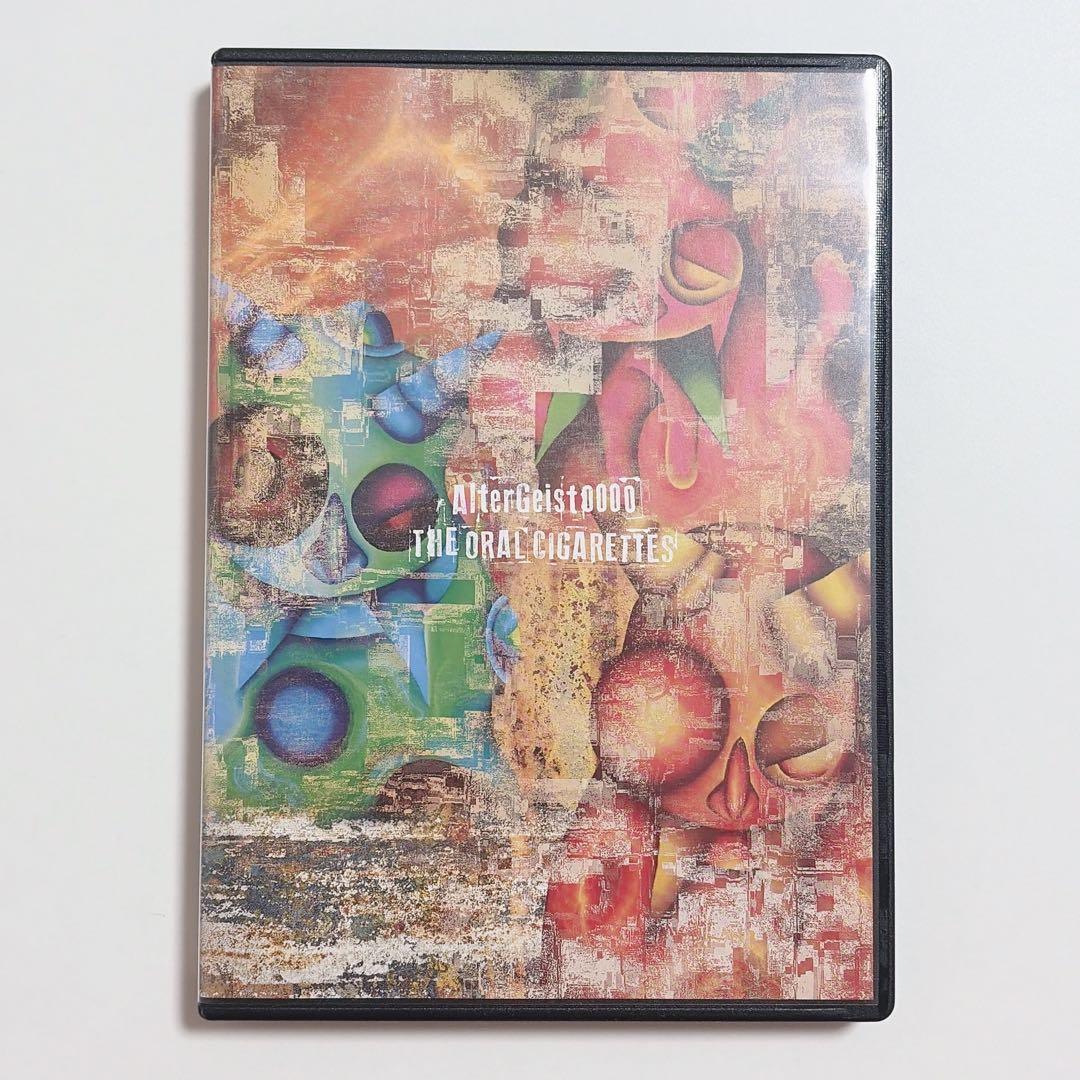THE ORAL CIGARETTES AfterGeist0000 ブルーレイ