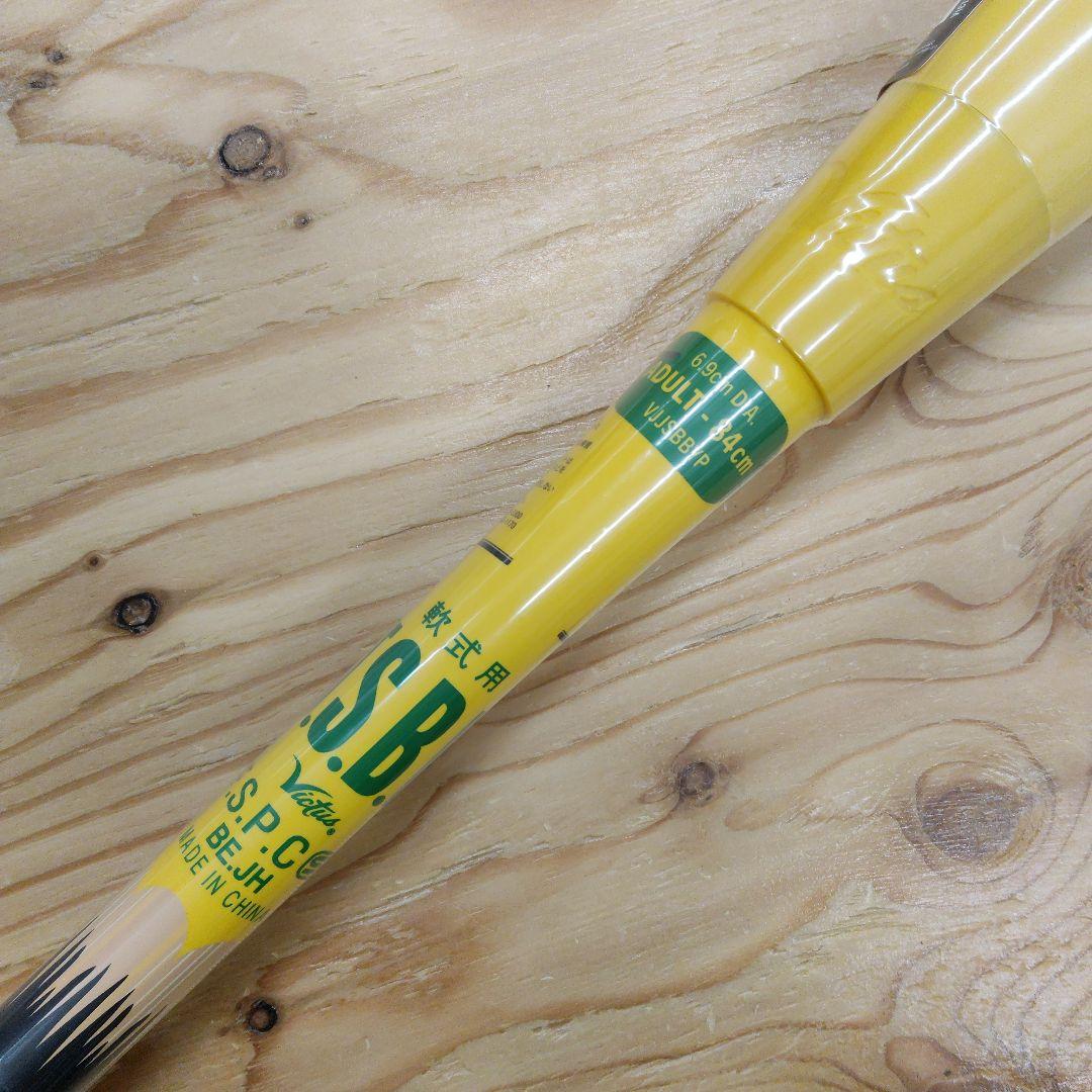 【超美品・激レア】ヴィクタス 軟式バット NO.2 PENCIL 84cm