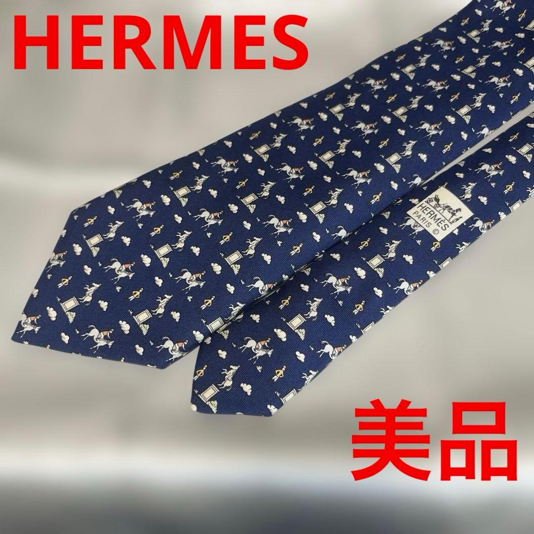 HERMES エルメス ネクタイ シルク 乗馬 騎手 ジョッキー 雲 フランス製