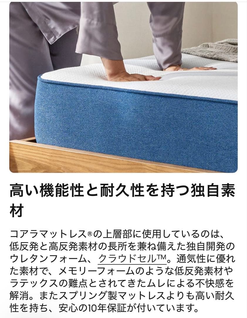 全国送料無料✨koalaマットレスSD✨オリジナル青✨コアラ(R) 快適快眠