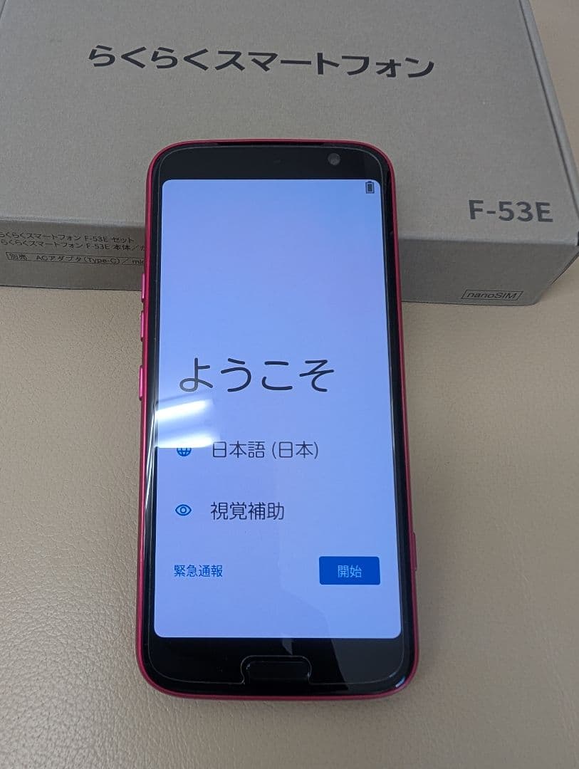 docomo らくらくスマートフォン F-53Eレッド