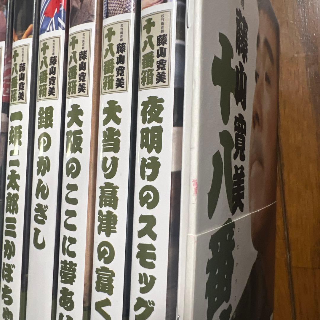 藤山寛美　十八番箱　弐・四