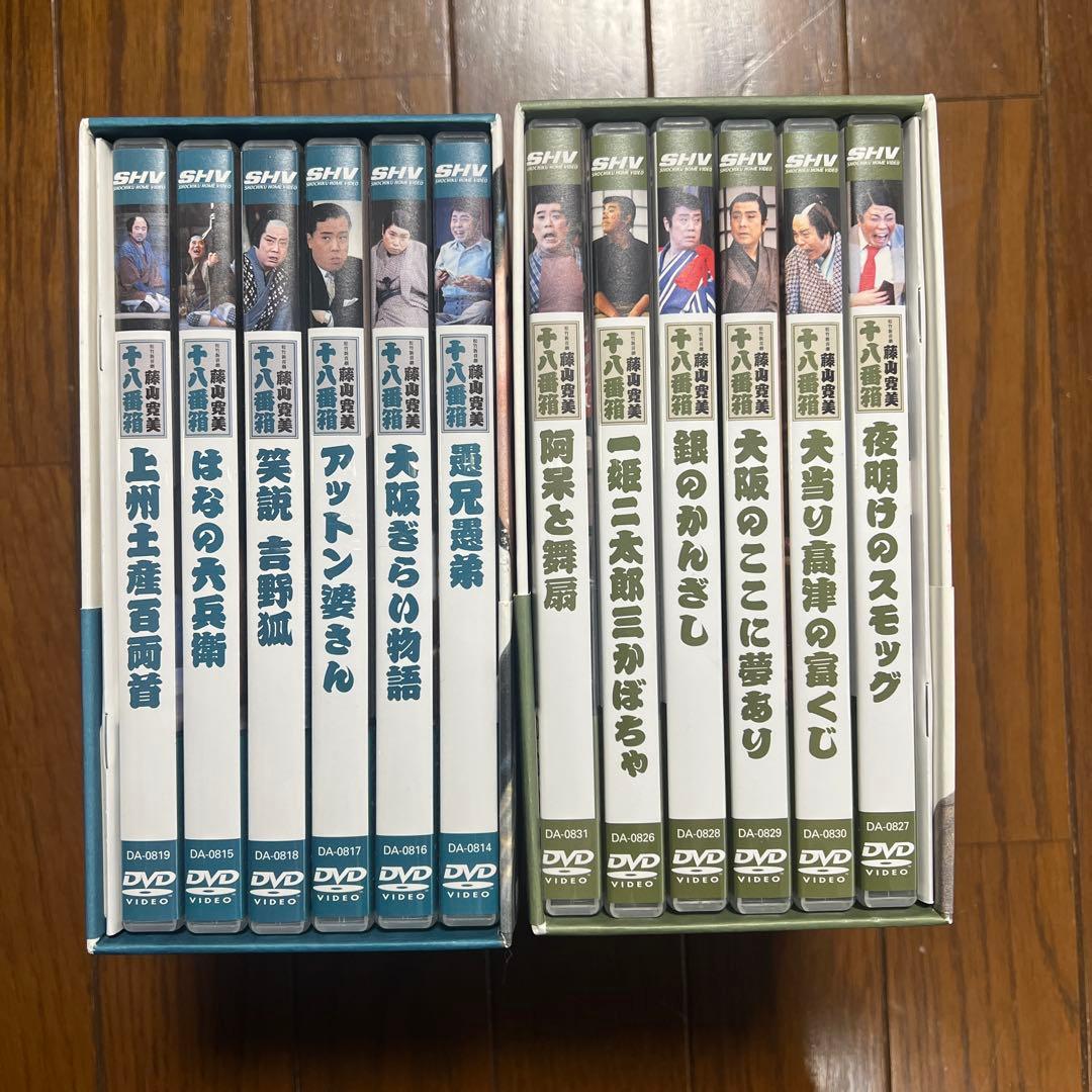 藤山寛美　十八番箱　弐・四