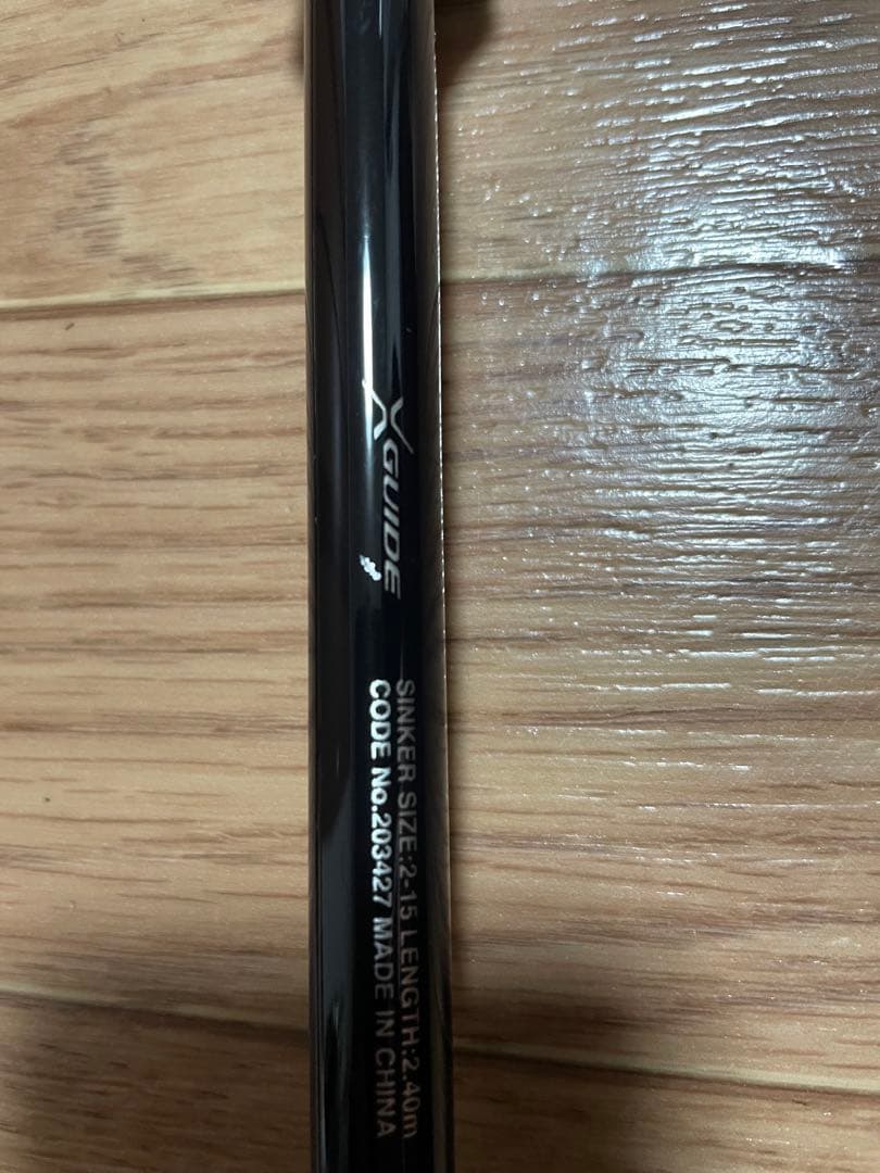 炎月XR ひとつテンヤマダイ 240MH