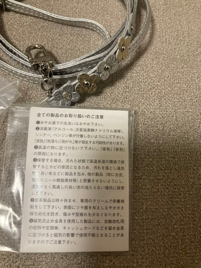 【新品】ANA オリジナル　アンテプリマ　スマートフォンストラップ