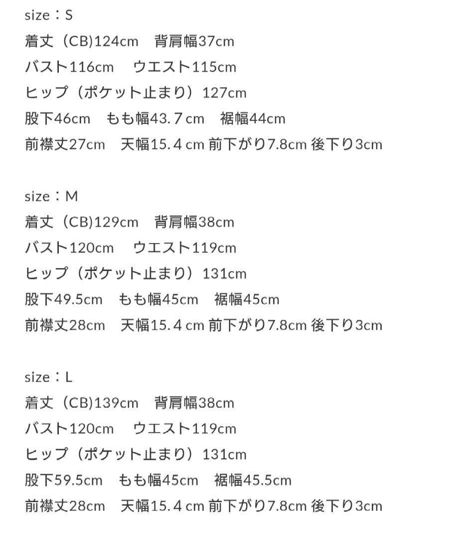 fofofofa アペロスーツ　オールインワン　セサミブラック　菊池亜希子