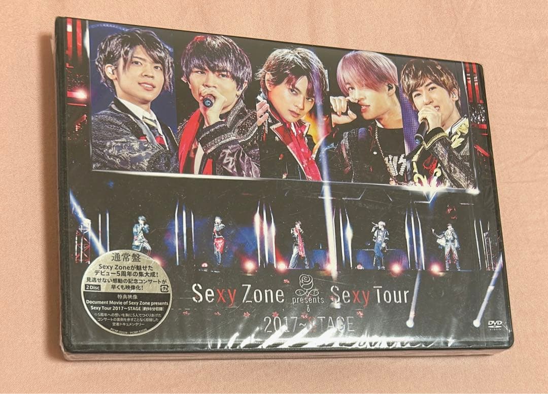 Sexy Zone Presents Sexy Tour 2017 ～STAGE