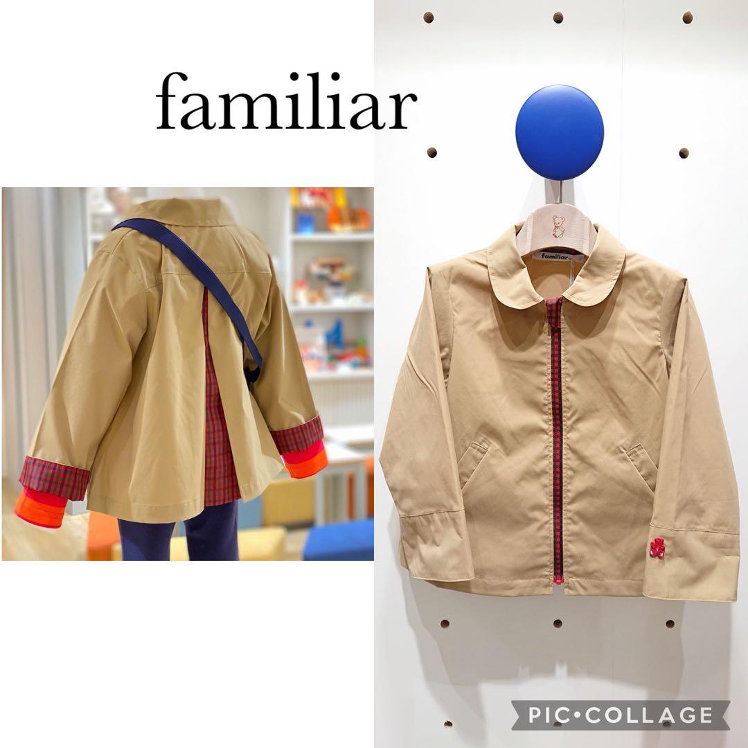 未使用に近い ファミリア familiar 上着　ブルゾン　ジャケット 130㎝