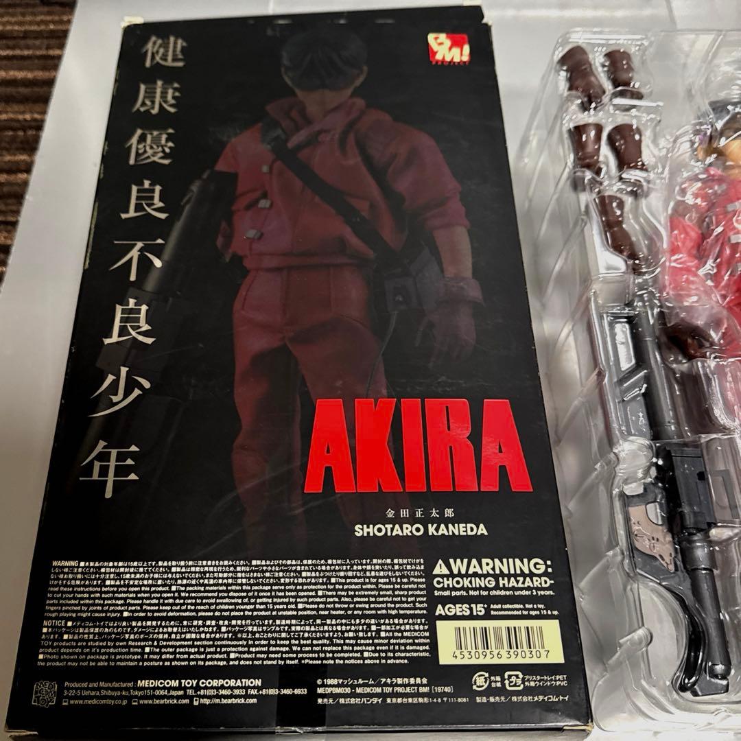 AKIRA アキラ　金田正太郎フィギュア1/6 メディコム・トイ バンダイ