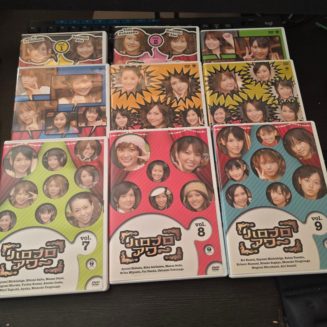 ハロプロアワー 全巻セット ハロープロジェクト モーニング娘。 DVD