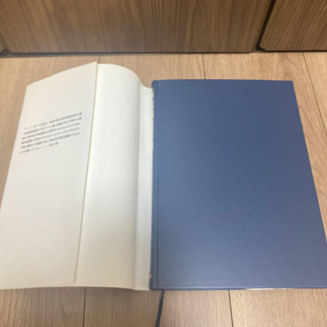 本山博　脳・意識・超意識: 魂の存在の科学的証明