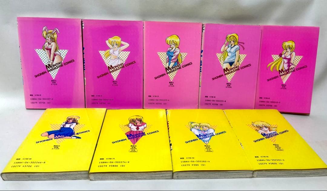 いけないルナ先生(全5巻) & パラダイス (全4巻) 合計9巻セット