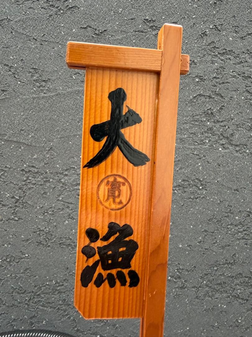 木製寿司桶 網付き 伝統的なデザイン