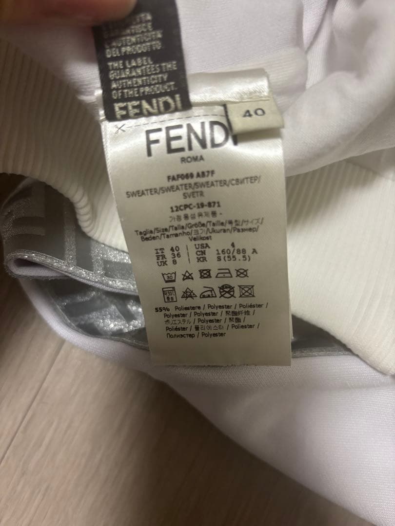 FENDI ジャージ上下
