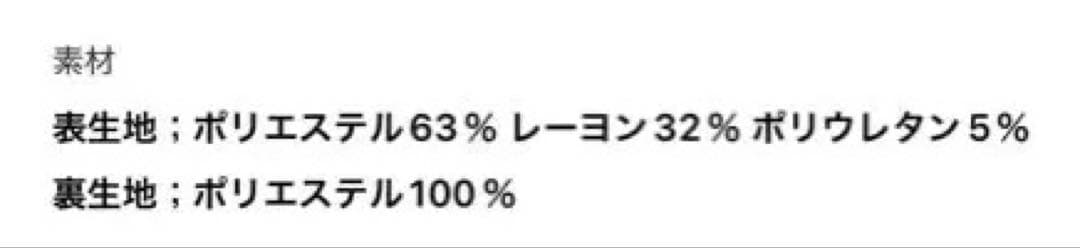 値下げ【新品】EMMEL REFINES 2ボタンテーラードジャケット ブラウン