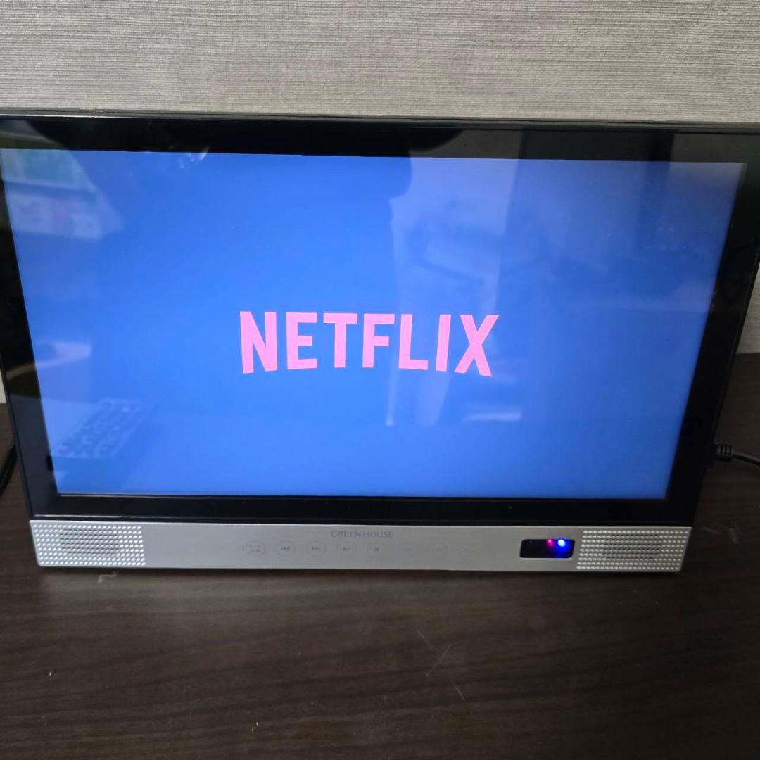 本日限定値下げグリーンハウス１４インチブルーレイプレイヤー美品