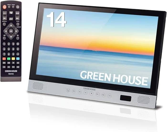 本日限定値下げグリーンハウス１４インチブルーレイプレイヤー美品