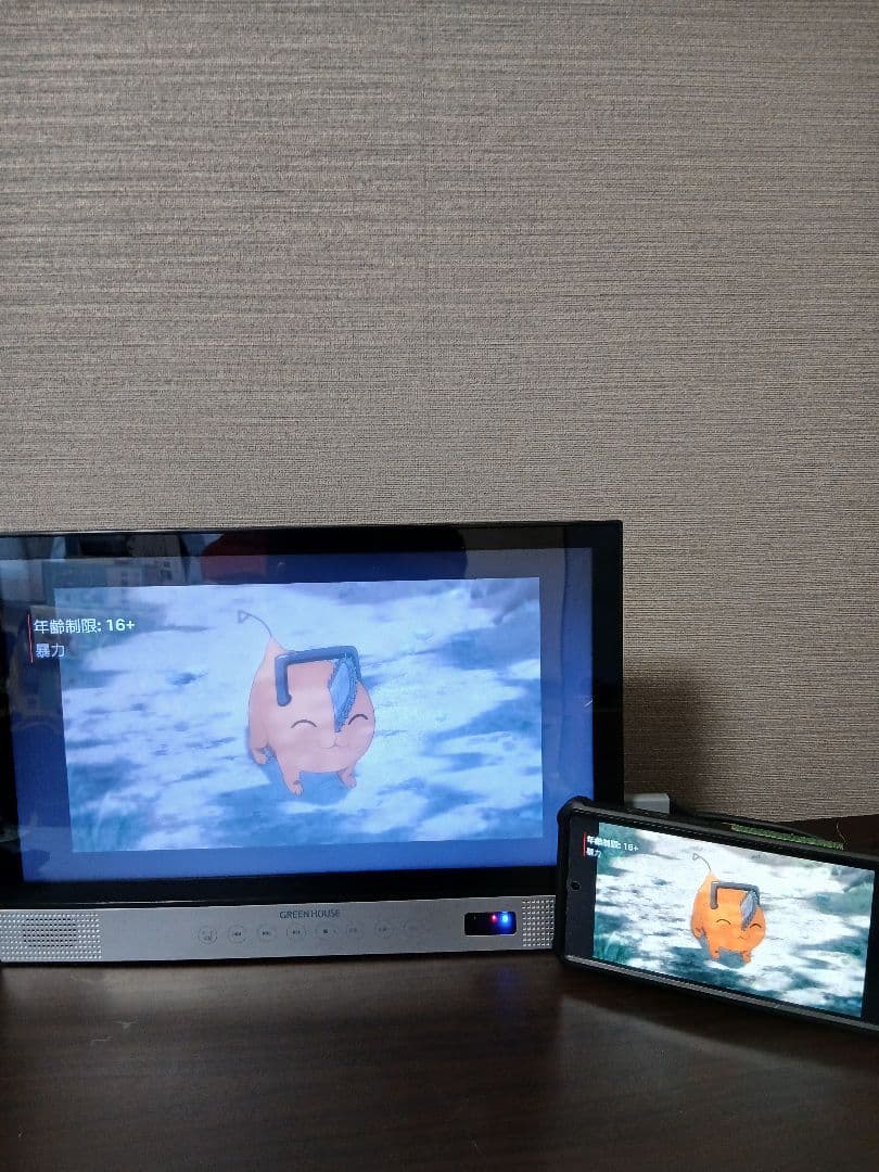 本日限定値下げグリーンハウス１４インチブルーレイプレイヤー美品