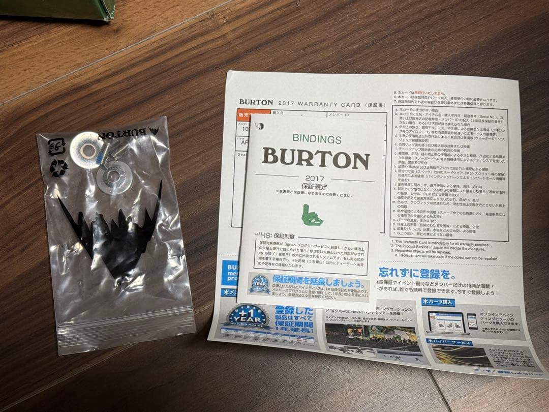 BURTON バートン キッズ スノーボード 3点セット 90cm 子供用