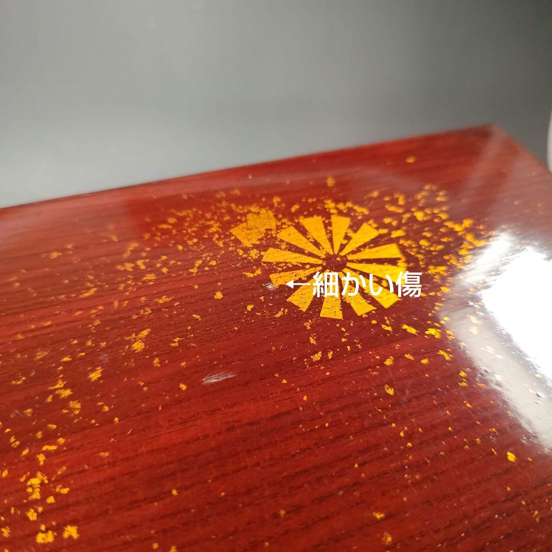 イ628 茶箱『前端雅峰造』『菊蒔絵　茶箱　木箱』茶道具