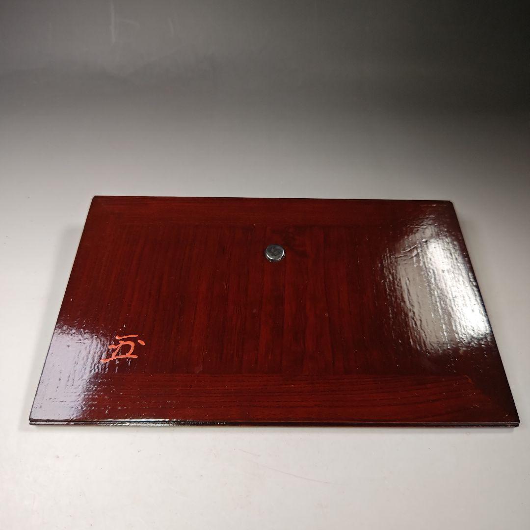 イ628 茶箱『前端雅峰造』『菊蒔絵　茶箱　木箱』茶道具