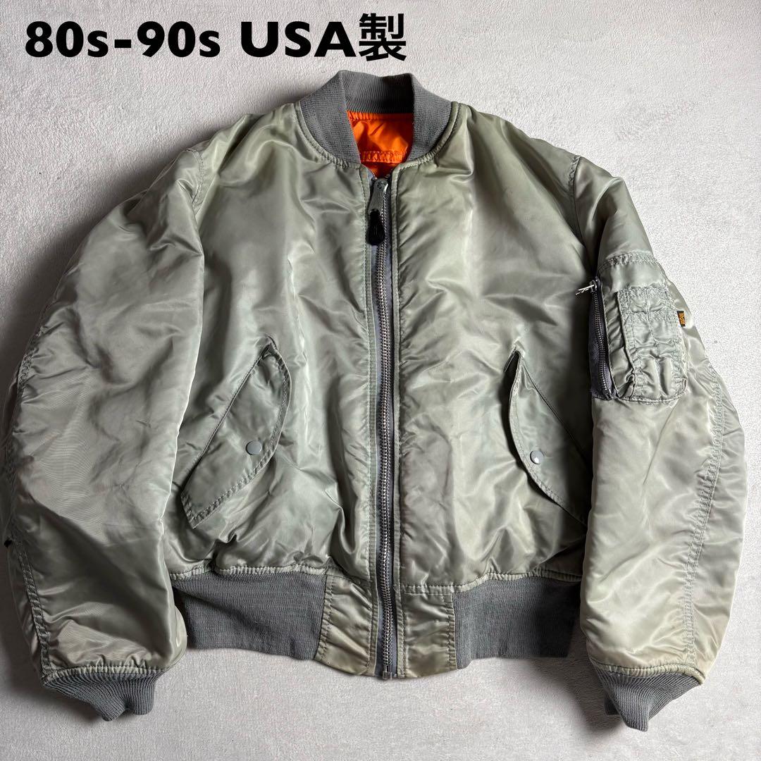 80s-90s USA製 alpha ma-1 シルバー　ボンバージャケット