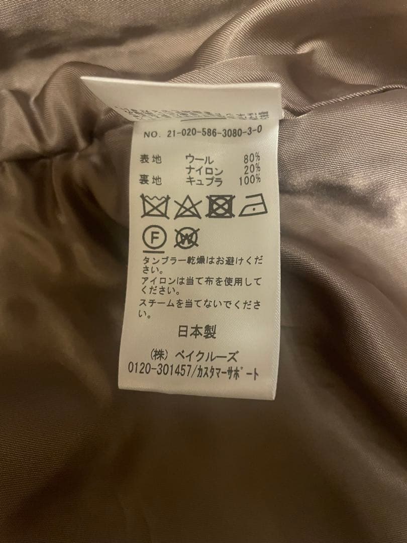 専用　AP STUDIO キャメル　アストラカンコート　SCENTOF 値下げ！