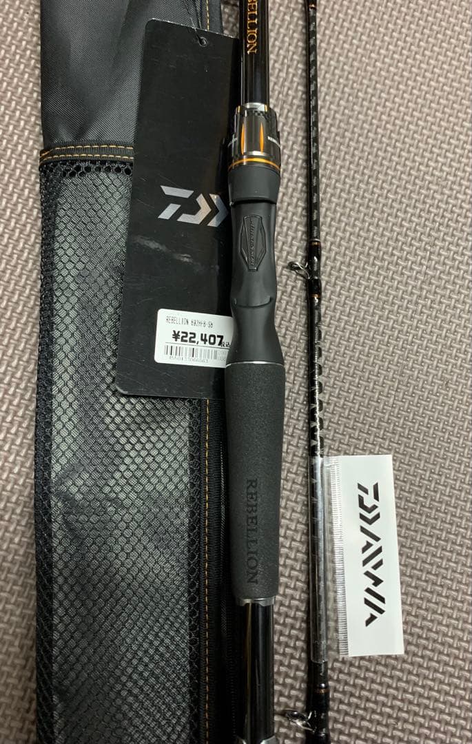 84 ダイワ リベリオン 692HFB-SB(ベイト 2ピース)