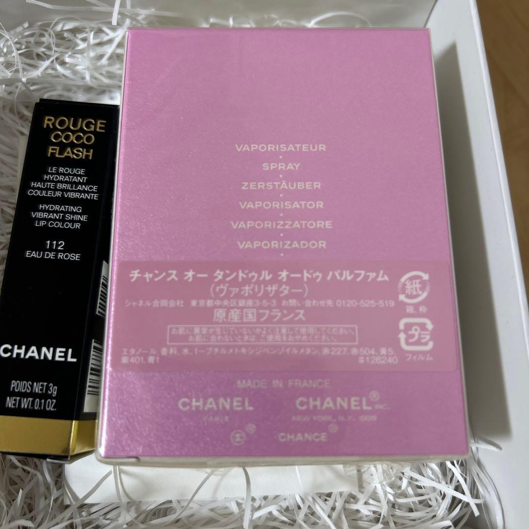 シャネル チャンス オー タンドゥル オードゥ パルファム SP 35ml