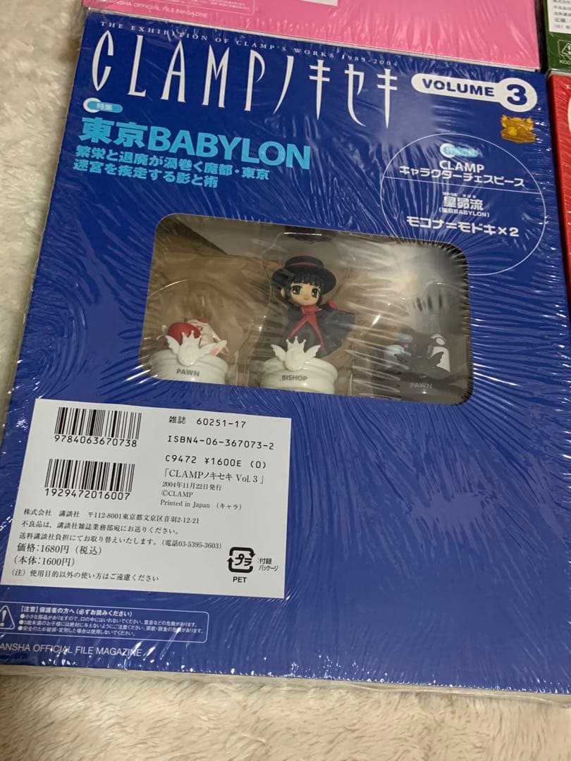 CLAMPノキセキ　vol.1〜11チェスピース　フィギュア　未開封品