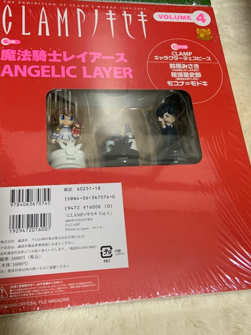 CLAMPノキセキ　vol.1〜11チェスピース　フィギュア　未開封品